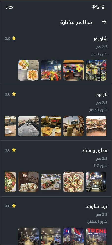 App Screenshot 3